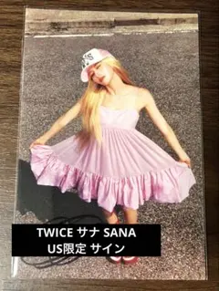 2026年最新】twice サイン アメリカの人気アイテム - メルカリ