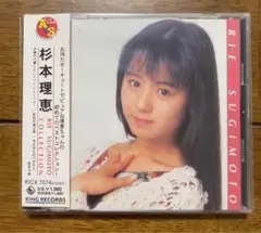 2025年最新】杉本理恵?の人気アイテム - メルカリ