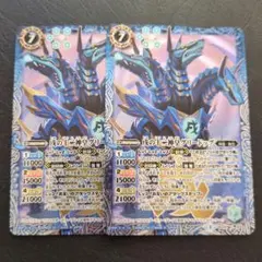 ☆グリードッグ2枚☆