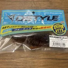 DSTYLE ギーラカンス 5.8インチ スカッパノンブルーフレーク - メルカリ