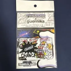 新品未開封⭐️2枚セット　ジャグラー　プレミアムカード　ゲルニカguernika 2025年最新】ジャグラー プレミアムカード ゲルニカの人気