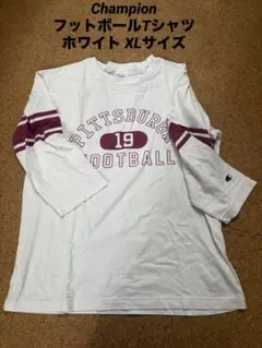 Champion フットボールTシャツ ホワイト XLサイズ　気まぐれSALE