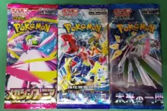 【未開封】ポケモンカード メガシンフォニア/レイジングサーフ/未来の一閃