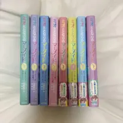 ミオととなりのマーメイド全巻 1〜12巻 - メルカリ