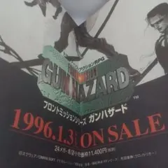 2026年最新】フロントミッション ポスターの人気アイテム - メルカリ