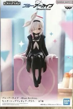 ブルーアーカイブ　モニタートップフィギュア　プラナ