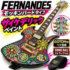 良・美品】hideモデル/MG-480X風。サイケペイント。モッキンバード
