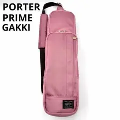 2026年最新】porter フルートの人気アイテム - メルカリ