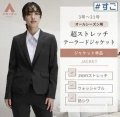 【最終価格】洋服の青山 &ress スーツ上下のサムネイル