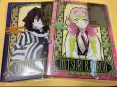 鬼滅の刃ウエハースカードファイル 甘露寺蜜璃　伊黒小芭内　シークレットカード