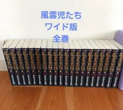 2026年最新】風雲児たち 全巻の人気アイテム - メルカリ