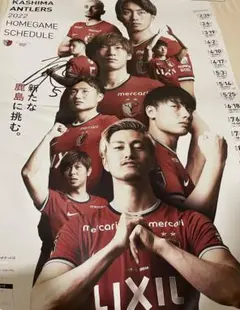 関川郁万　直筆サイン入りポスター