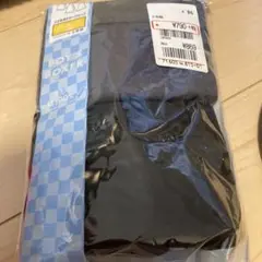 男の子 ボーイズ ジュニア 綿100% ボクサーブリーフ ２枚組 160cm