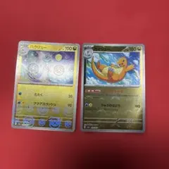 ピカチュウ リザードン 2枚セット - メルカリ