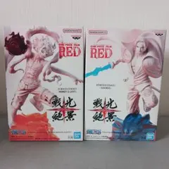 ONE PIECE FILM RED ルフィ＆シャンクス 2体セット