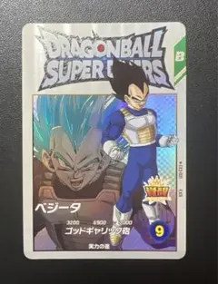 スーパーダイバーズ ベジータ EXR EX3-001