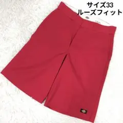 ✨美品✨ ディッキーズ ワークショーツ ハーフパンツ ルーズフィット 赤のサムネイル