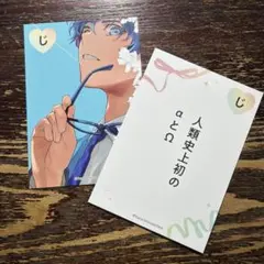MIRI様 リクエスト 4点 まとめ商品