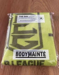 数量限定ボディメンテBリーグコラボオリジナルメッシュバッグＡ