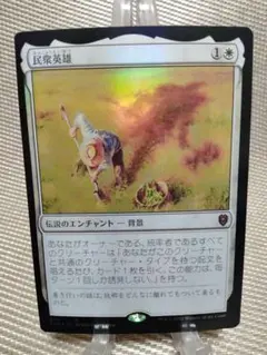 ★未使用保管品★レア★カードダス★レジェンズ・ザ・カード★13枚セット★現状品 ☆未使用保管品☆レア☆カードダス☆レジェンズ・ザ・カード☆13枚