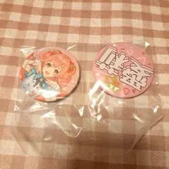 セガラッキーくじ プロセカ 桃井愛莉