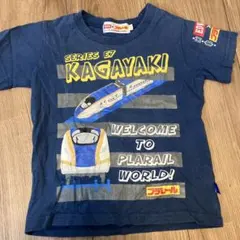 プラレールTシャツ