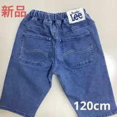 Buddy Lee デニムハーフパンツ120cm★新品★