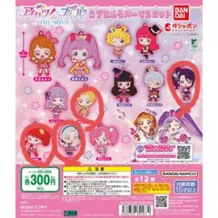 カツパラ キャラクターグッズ