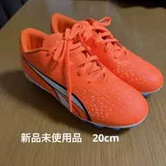 お値下げ　Puma Ultra 1 サッカー　スパイク　20cm