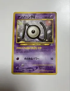 2026年最新】旧 裏 アンノーンの人気アイテム - メルカリ