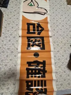 Item thumbnail for item e5d4c486-52d7-42bd-b096-16f2032c3664