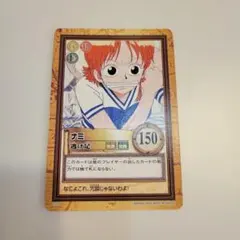 旧版 初期】ワンピースカードダス ハイパーバトル C117 ナミ - メルカリ