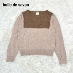 ビュルデサボン