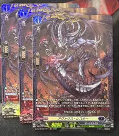 遊戯王 リミコレブルーアイズ ディープアイズ ウルトラ オバフレ 2枚