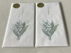 투명한 그림이 있는 트레이싱 페이퍼로 만든 금색 씰 2개