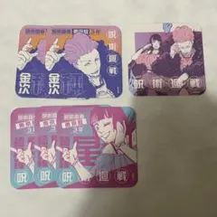 【呪術廻戦】 星綺羅羅 秤金次 アートコースター