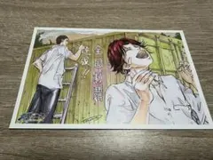 リョーマ！ 特典 ポストカード 大石秀一郎 菊丸英二