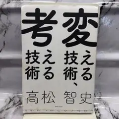 Item thumbnail for item 58ee45ec-cf1f-4fe5-bbc9-cb7d54f11391