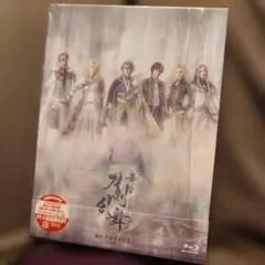 舞台刀剣乱舞】悲伝 結いの目の不如帰〈3枚組〉初回限定版Blu-ray