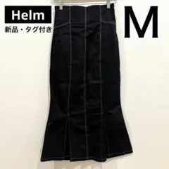 しまむら Helm マーメイドスカート 黒 M ロング スリット 新品 きれいめ