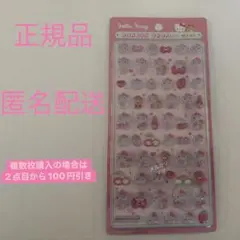 【正規品】ハローキティ BONBONDROP mini ボンボンドロップ シール