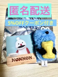 パペットスンスン　スシローコラボ