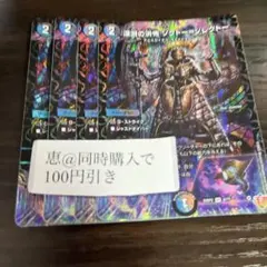 ふるーる様 リクエスト 5点 まとめ商品