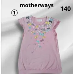【motherways】 リボン柄 カットソー ピンク 140cmのサムネイル