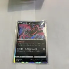 ガラル フリーザーV SR ソード&シールド 強化拡張パック 双璧の