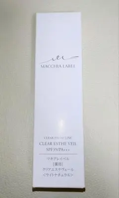 マキアレイベル クリアエステヴェール 25mL ライトナチュラル