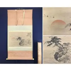 2026年最新】掛軸 花鳥図の人気アイテム - メルカリ