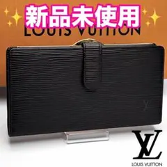 Z630 ルイヴィトン ポルトフォイユ コンチネンタルヴィエノワ 正規品保証