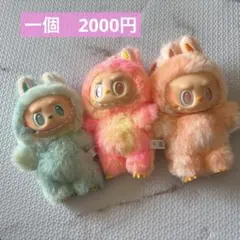 ラブブ　エナジー ロイヤリティー ハピネス セレニティー