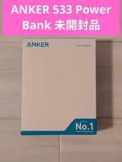 ANKER 533 Power Bank ブラック 新品